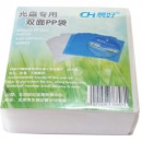 晨好 PP光盘袋双面cd dvd光碟包套刻录盘收纳保护袋子 透明 100张包