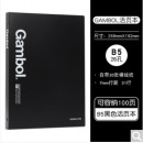 国誉Gambol渡边活页本子活页夹B5/26孔活页笔记本记事本