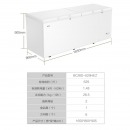 海尔（Haier） BC/BD-629HEZ 冰柜 电子温控