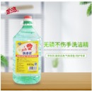 金鱼 GoldFish 洗洁精 5kg 大桶装 食品级配方洗涤灵 商用家用厨房去油果蔬清洗剂洗碗餐具无磷 除油去腻（4桶/箱）
