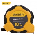 得力(deli) 10米包胶自锁钢卷尺盒尺伸缩尺米尺公制10m*25mm DL3799