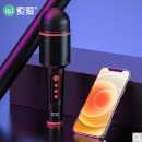索爱（soaiy）MC8 全民k歌手机麦克风话筒 唱吧录音主播声卡套装唱歌神器音响一体无线蓝牙家庭ktv 典雅黑