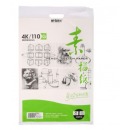 晨光(M&G)文具4K110g素描纸绘画纸素描本铅画 美术写生手绘临摹学生用初学者速写铅画纸 4开20张APYMU268