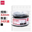 得力(deli)24只32mm黑色长尾夹票夹 金属燕尾夹票据文件夹子 办公用品 中号8563