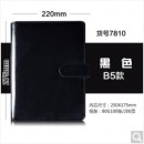 bowen博文商务磁扣活页夹笔记本18K办公文具暗吸扣记事本9孔6孔夹内芯可替换皮面日记加厚本子定制 【(7810)B5 黑色】