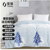 佳佰 毛毯 毯子法兰绒珊瑚绒盖毯毛巾毯办公室午睡毯 双色松 150*200cm