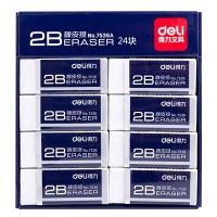 得力(deli)24块净白2B橡皮擦 易擦少屑 简约办公中考高考学生考试 美术绘图橡皮 铅