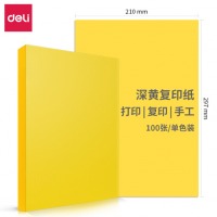 得力（deli）A4 80g 黄色纸 100张/包 7758