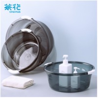  茶花 塑料盆洗脸盆32CM把手防滑盆 03411K