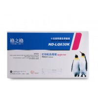 格之格LQ630K色带 适用爱普生LQ635K LQ730K LQ80KF LQ735K LQ610K 615K针式打印机色带10支装