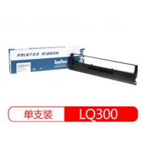 得印(befon)LQ300色带架(适用爱普生 EPSONLQ200300K300K+300K+II305K305K+305KT 含色带芯)