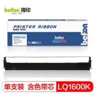 得印(befon)LQ1600K色带架(适用爱普生 EPSON1900K1050101010701000KLQ1600K1 含色带芯)