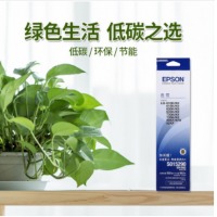 爱普生S015290色带架打印机610K615K630K635K730K735K80KF 10支色带（含架含芯）
