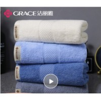 洁丽雅（Grace）新疆棉毛巾4条装 纯棉洗脸洗澡家用柔软吸水 72*34cm 105g/