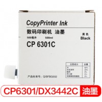 得印(befon)适用CP6301C油墨 500ML 基士得耶CP6202C6201CCP6301C理光DX2432CDX2430C 速印机 一体机