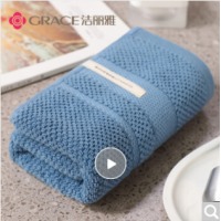 洁丽雅（Grace）新疆棉毛巾 鲁道夫纯棉抗菌毛巾 34×76cm 柔润吸水洁面巾擦脸亲肤