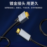 山泽(SAMZHE)HDMI转VGA转换器线 高清转接头投屏线 电脑笔记本盒子连投影仪电视