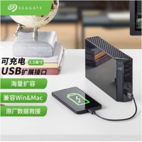 希捷(Seagate) 桌面移动硬盘 10TB USB Hub扩展坞 3.5英寸 大容量存