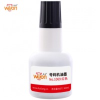 惠朗（huilang）自动号码机油墨40ml红色1069