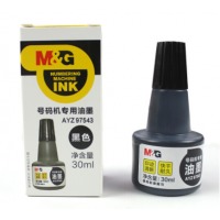 晨光（M&G）AYZ97543油墨 自动号码机油墨 12个盒 1盒装