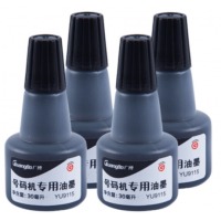 广博(GuangBo)4瓶装30ml打码机号码机专用油墨 黑色YU9115