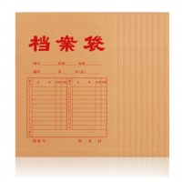 西玛（SIMAA）10只180g加厚牛皮纸档案袋 侧宽3cm 文件袋/资料袋/办公用品6508