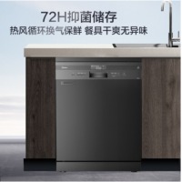 美的（Midea）洗锅独嵌两用洗碗机 热风烘干高温除菌 WIFI智能 家电 厨房
