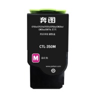 奔图（PANTUM）CTL-350M红色粉盒（适用于CP2510DN/CM7115DN）