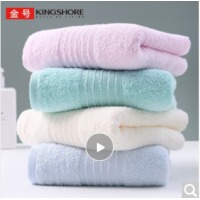 金号毛巾家纺 新疆棉A类纯棉毛巾吸水面巾洗脸毛巾儿童毛巾成人毛巾 素色简约 四条装 70*