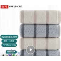 金号毛巾 纯棉加厚吸水面巾 新疆棉毛巾 A类标准 灰棕混色4条装洗脸毛巾 70*34cm 