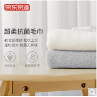 京东京造 婴幼儿A类 纯棉超柔纱抗菌毛巾 40S新疆细绒棉松捻洗脸面巾 2条装 米色+浅灰