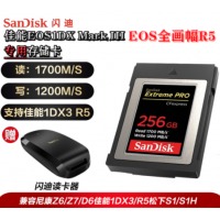 闪迪CFexpress Type-B存储卡高端相机内存卡佳能R5/1DX3尼康Z6/Z7/