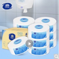  维达(Vinda) 卷纸 2层280米*12卷大卷纸 大盘纸节省成本 商用家用商场酒店物业办公卫生纸厕纸 整箱销售