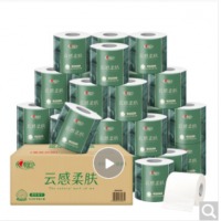 心相印卷纸 云感柔肤系列 4层110g*30厕纸卫生纸巾（母婴可用 整箱销售）新旧包装随机发货