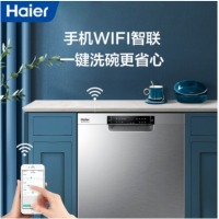海尔（Haier）洗碗机嵌入式独立式13套大容量 80℃双微蒸汽清毒除菌全自动 WIFI智