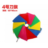欧唛彩旗刀旗红黄蓝粉绿五色纳米防水旗户外旗红旗 一包 共10面 4号刀旗6090CM