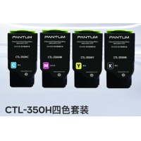 *奔图CTL-350H彩色粉盒 适用CP2510DN/CM7115DN/CP2500DN四