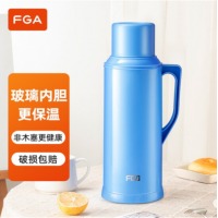 富光FGA保温壶 玻璃内胆暖壶家用热水瓶大容量保温瓶学生宿舍暖水壶办公室桌面壶非不锈钢材质 2000ml 蓝色