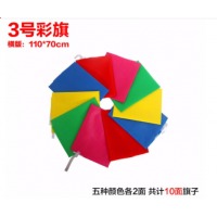 欧唛彩旗刀旗红黄蓝粉绿五色纳米防水旗户外旗红旗 一包 共10面 3号彩旗110*70CM