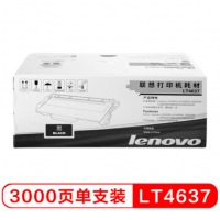 联想 LT4637 墨粉黑色 适用于 LJ3700D/LJ3700DN/LJ3800DN/