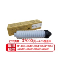 理光 （Ricoh）MP 6054C 黑色碳粉 （适用机型：MP4054/4054SP/5