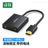 绿联（UGREEN）HDMI转VGA线转换器带音频接口 高清视频转接头 笔记本电脑盒子连接