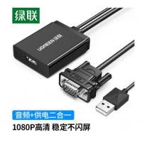 绿联 VGA转HDMI线转换器带音频 高清视频转接头 适用笔记本电脑连接电视显示器投影仪4