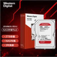 西部数据(WD)红盘 2TB SATA6Gb/s 256M 网络储存(NAS)硬盘(WD2