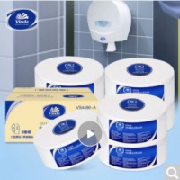  维达(Vinda) 卷纸 3层180米*8卷大卷纸 加厚大盘纸纸巾 商用家用商场酒店物业办公卫生纸厕纸 整箱销售