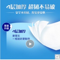 维达（Vinda）蓝色经典卷纸4层200克10卷