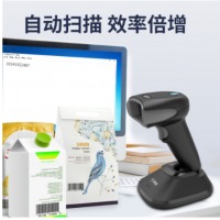 科密 EW-5800Z 无线一二维码扫描枪条码枪 烟酒餐饮零售屏幕收银 医药农资医保码健康