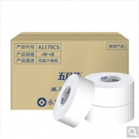 五月花(May Flower)卷纸 2层230米*12卷大盘纸 酒店公共商务用纸家用卫生间