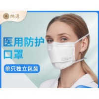纳通龙鳞盾医用防护口罩多重防护雾霾粉尘颗粒物轻薄透气 1只【单只独立包装】