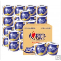 心相印卷纸4层卫生纸有芯卷纸心厕纸巾卷27卷擦手纸整箱BT910